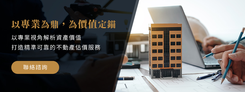 聯絡諮詢